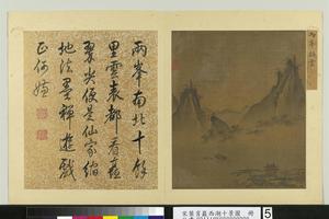 西湖十景图-两峰插云