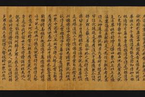 妙法莲华经第7常不轻菩萨品第二十