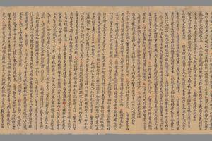 法藏 P2188净名经集解关中疏  卷上手稿