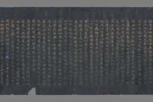 法藏 P2006(1)金刚般若波蜜经残卷手稿黑色纸小楷