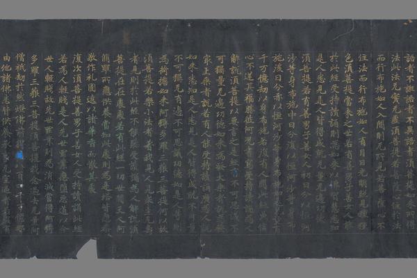 法藏 P2006(1)金刚般若波蜜经残卷手稿黑色纸小楷