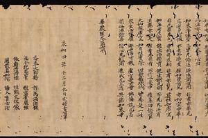 佛陀罗译 大藏经 大方广佛华严经 入法界品之十六