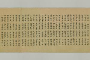 日藏 WB 25妙法莲华経 巻第2写1巻