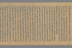 法藏 P2157昙无谶 律戒本疏 佛说妙好宝车经手稿
