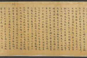 西晋 陆机 辩亡论 楷书