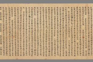 法藏 P2132御注金刚般若波罗蜜经宣演  卷下手稿