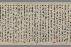 法藏 P2104 十地义疏卷第三手稿