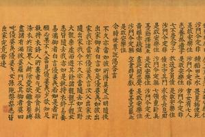 雜阿含經卷第三十九卷