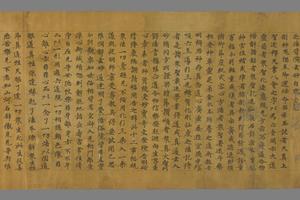 太玄真一本际经圣行品卷第三手稿