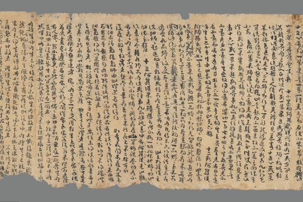 法藏 P2304大乘百法明门论卷 草书手稿