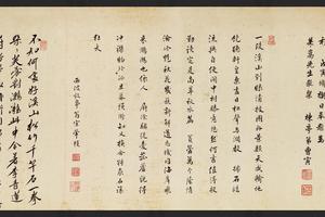 李煦行乐图