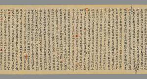 法藏 P2062昙旷 大乘起信论略述疏卷上 草书手稿