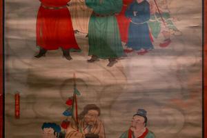 王子王孙忠臣烈士水陆画像轴