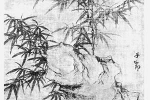 竹石图