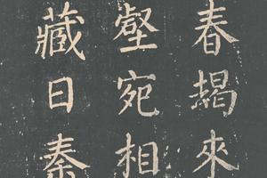清远道士诗-画册