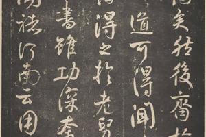 草书述张长史笔法十二意-画册