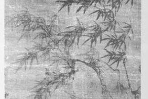 竹石图