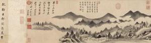 潇湘白云图全卷