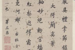 杜甫谒玄元皇帝庙诗
