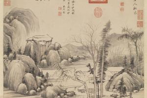 秋林书屋图轴