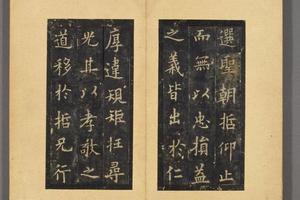 宋拓唐虞恭公温彦博碑(黑墨精拓本)-(9)-画册