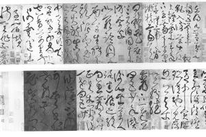 草书古诗四帖