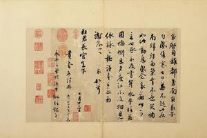 离都帖