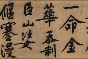 忆惜四首次陈侍讲韵（分段）2