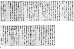 行书怀知诗