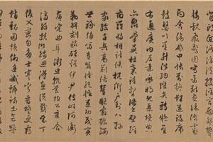 行书千字文