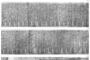 小楷落花诗