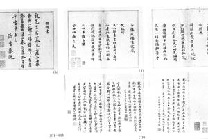 楷书诗词