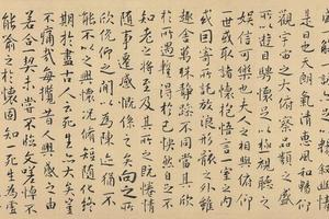 兰亭修禊图