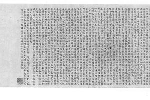 小楷铁崖诸公花游倡和诗