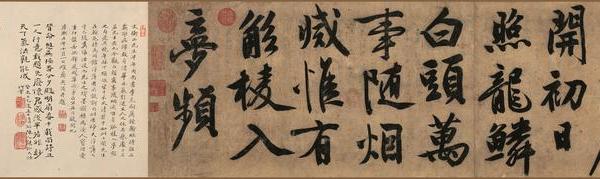 忆惜四首次陈侍讲韵（分段）1