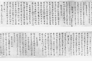 行书自书诗