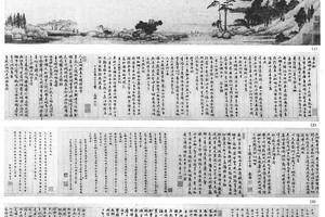 石湖清胜图