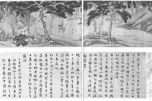 春游图