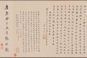 桃源问津图（分段）1