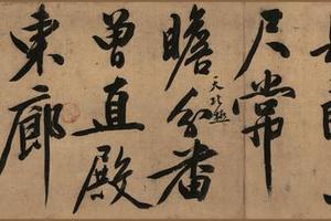 忆惜四首次陈侍讲韵（分段）3