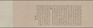 兰亭序（分段）