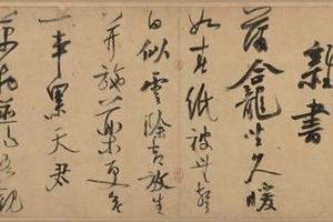 诗卷画芯