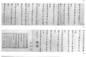 楷书自诗