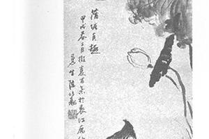 蒲塘真趣图