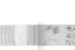 临宋元人折枝花卉图卷