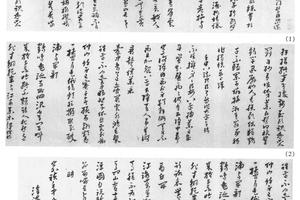 行书小还大还诗