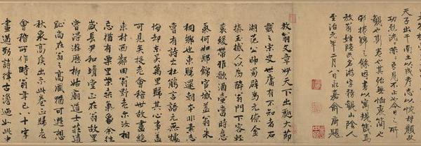 诗卷画芯
