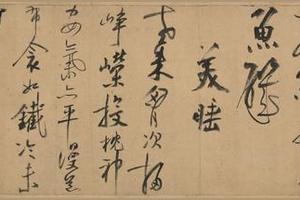 诗卷画芯