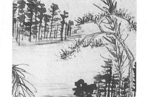 仿李流芳山水