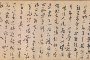 怀成都十韵诗卷（分段）